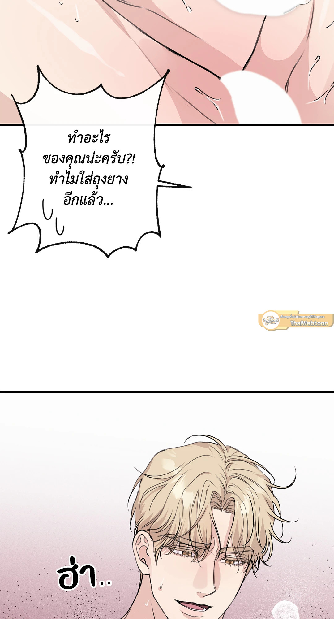 หน้า 81