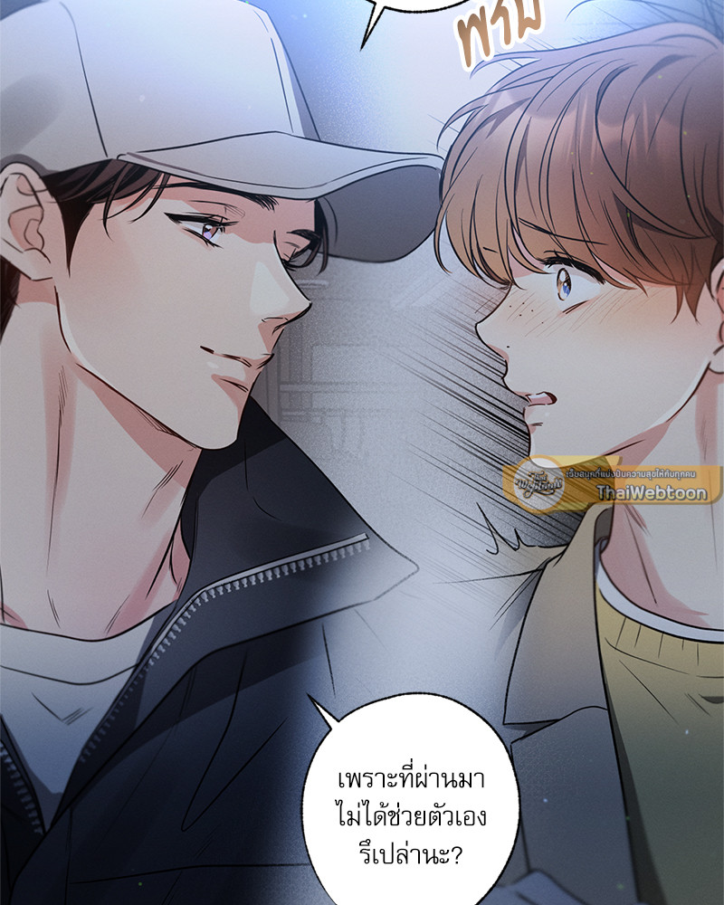 หน้า 121