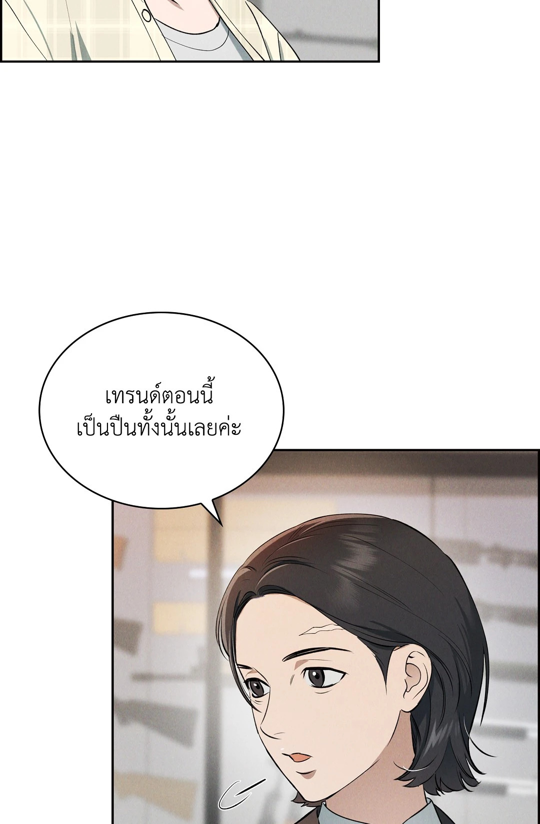หน้า 84