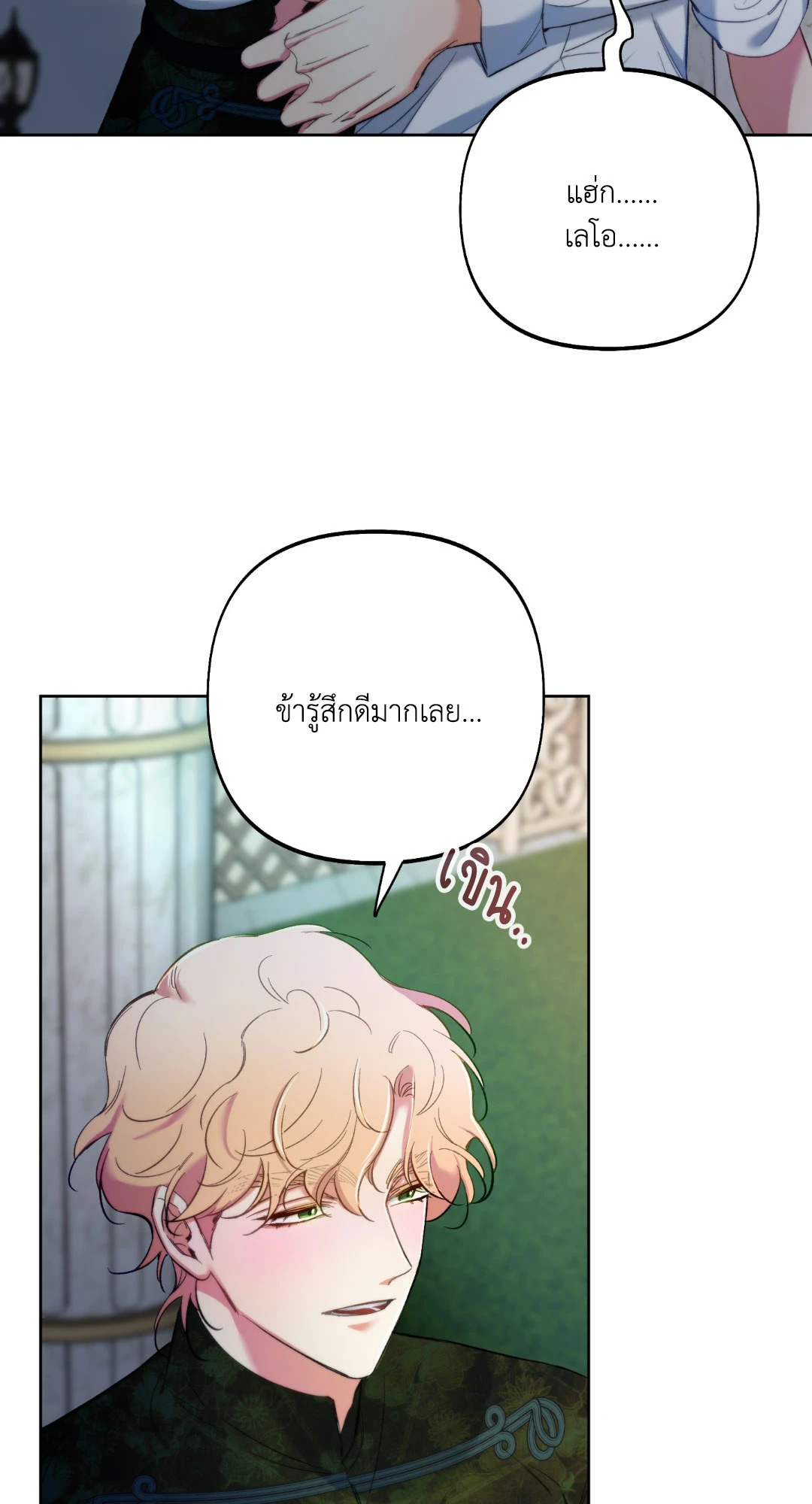 หน้า 56