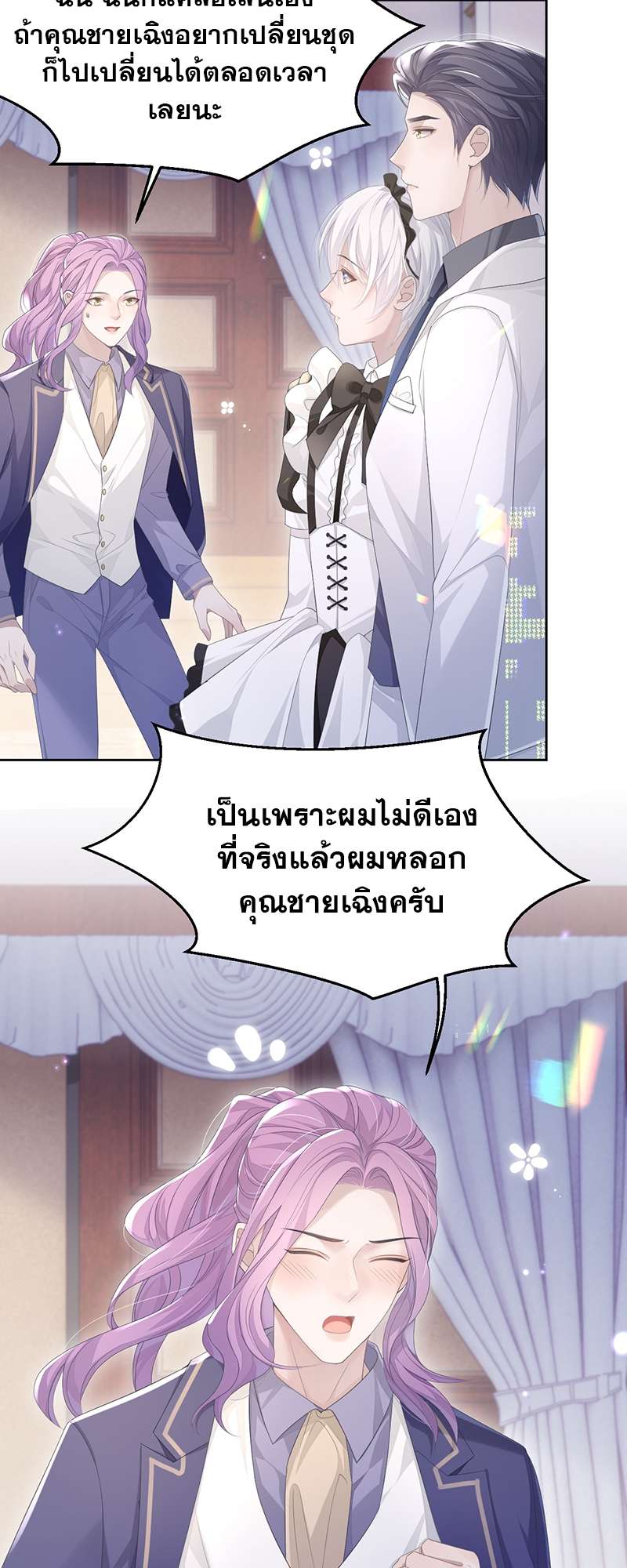 หน้า 24