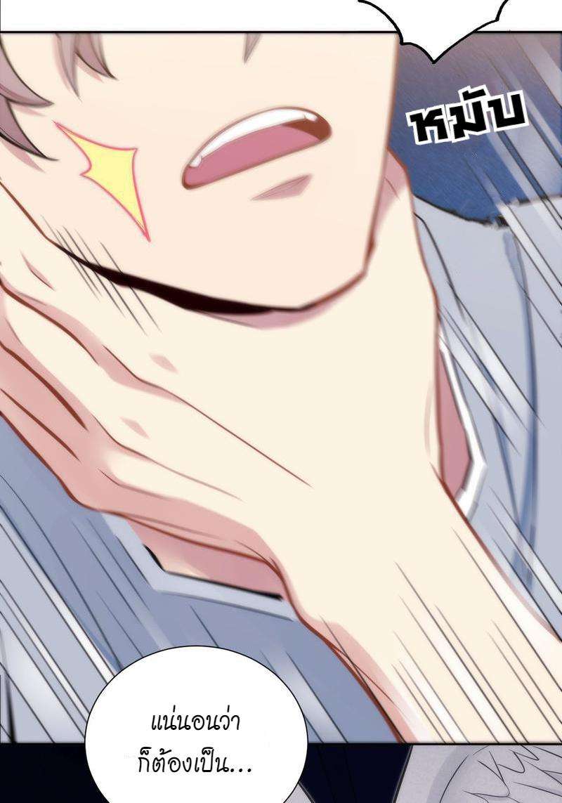 หน้า 94