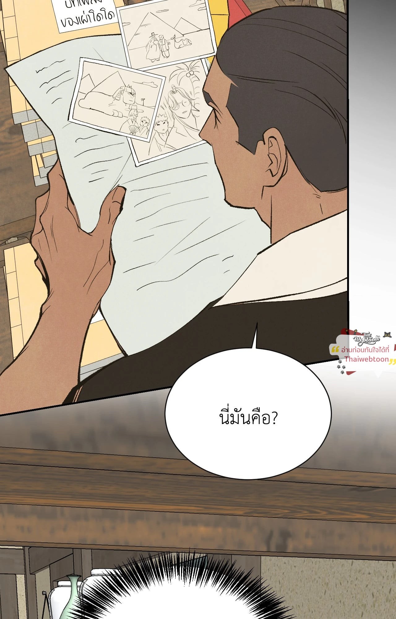 หน้า 35