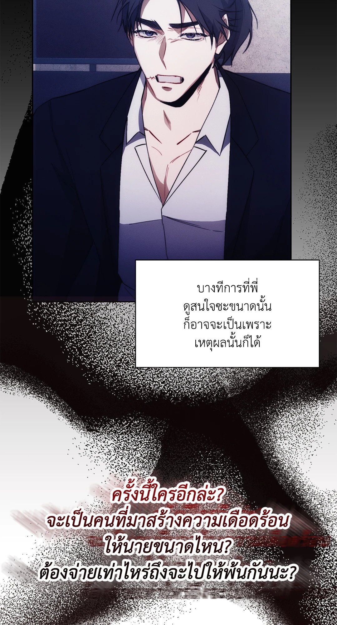 หน้า 62