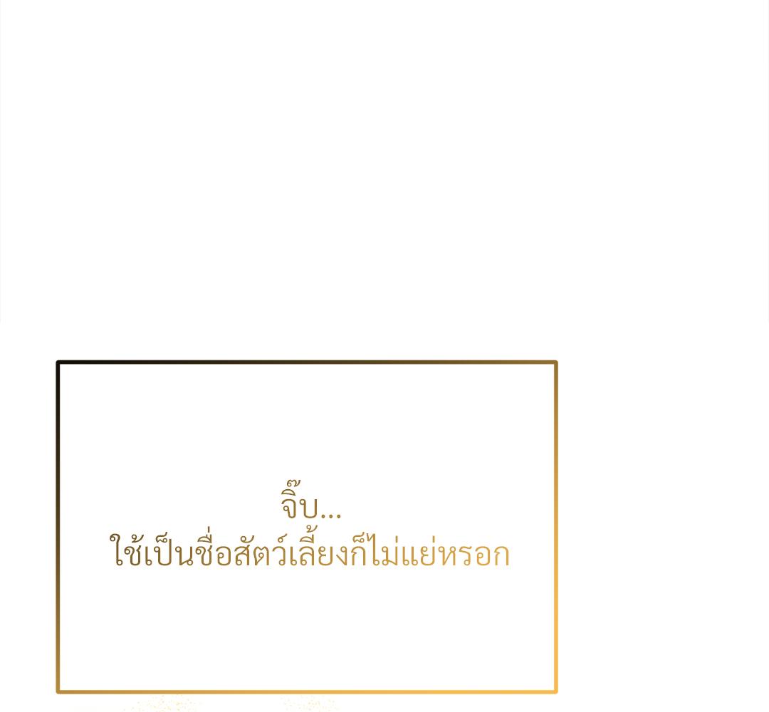 หน้า 160