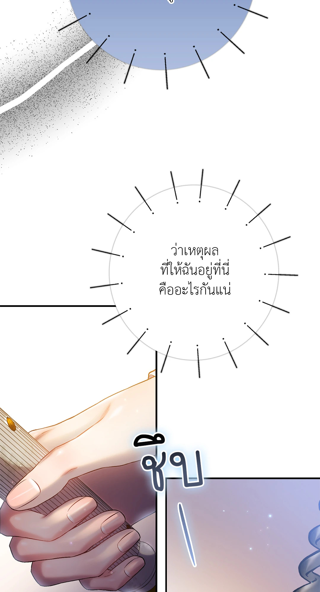 หน้า 69