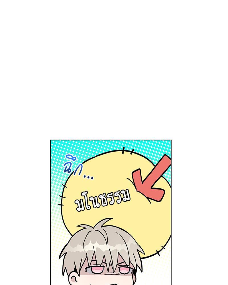 หน้า 76