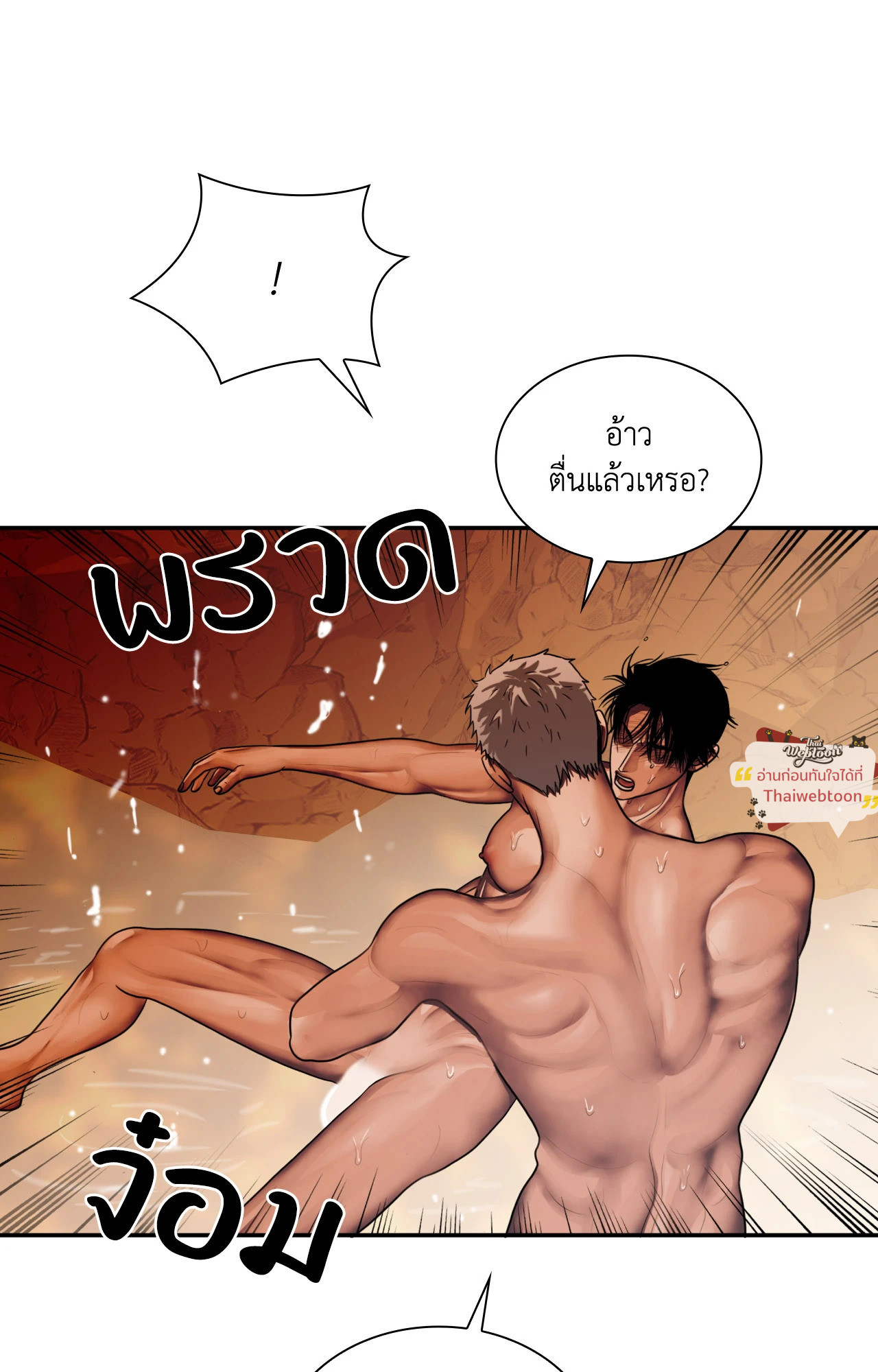 หน้า 50