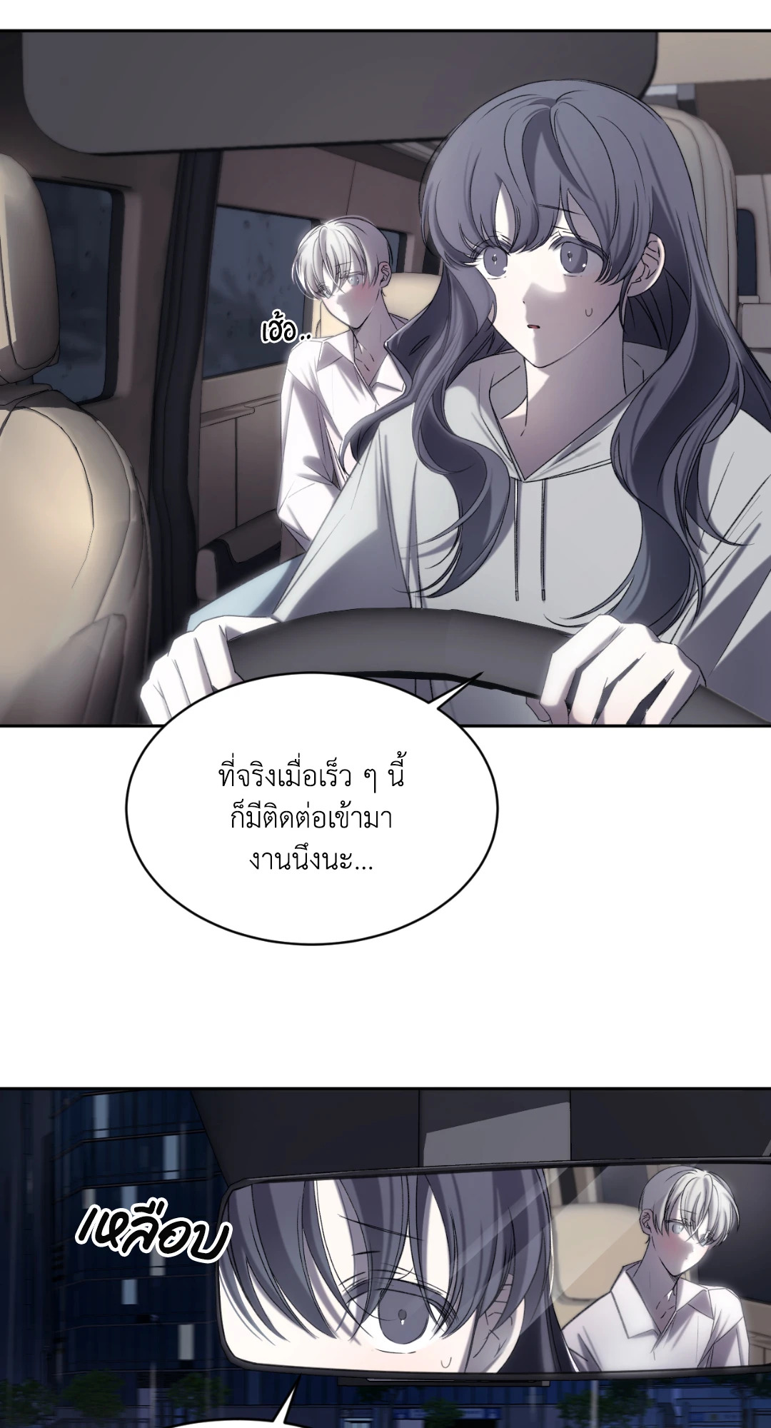 หน้า 34