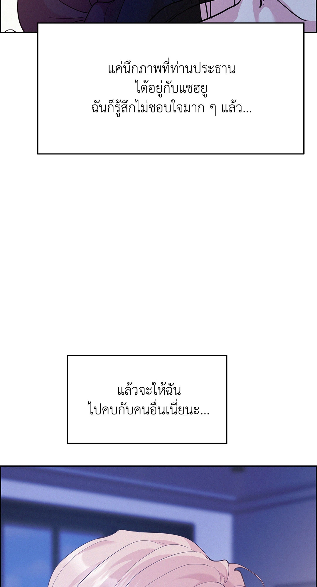 หน้า 62