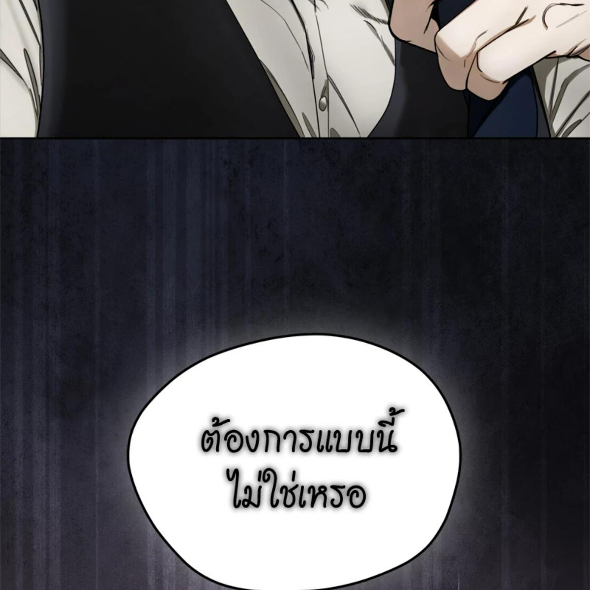 หน้า 124