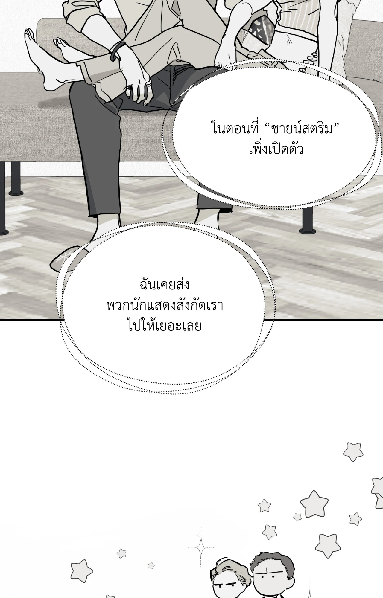หน้า 53