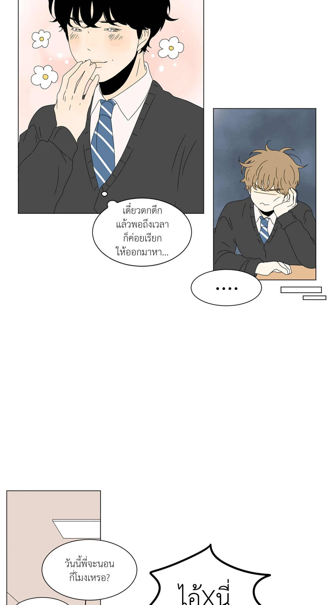 หน้า 33