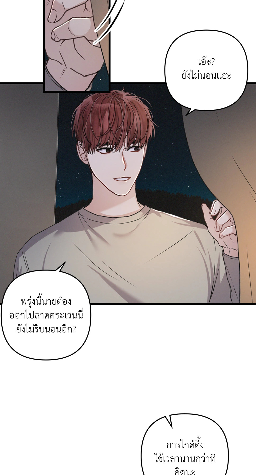 หน้า 33