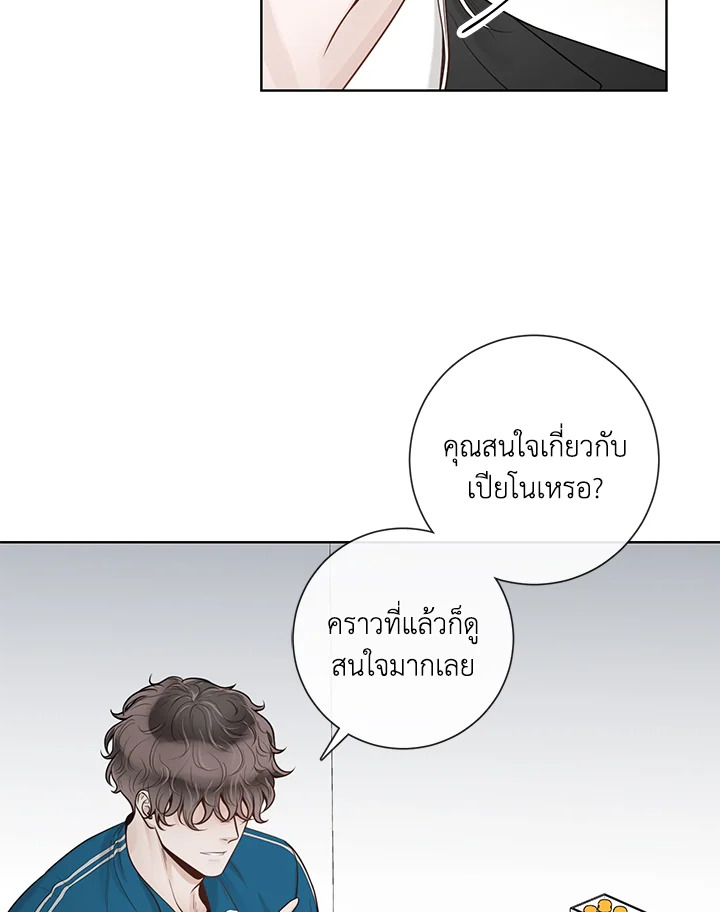 หน้า 80