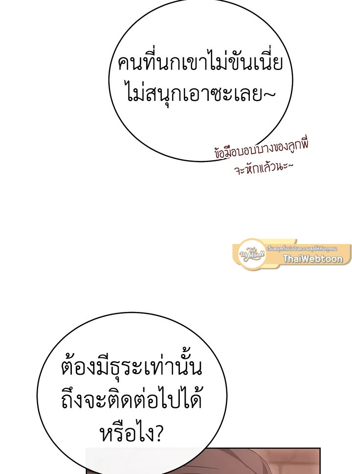 หน้า 113