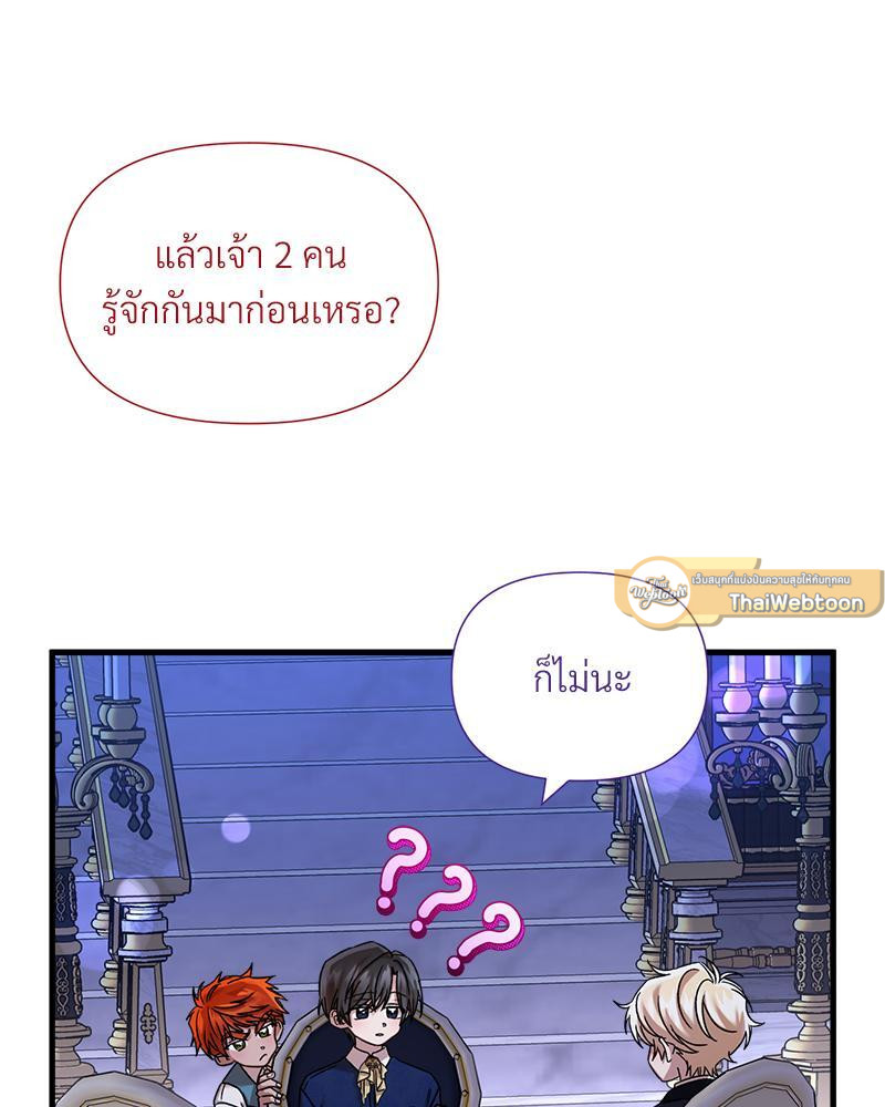 หน้า 72