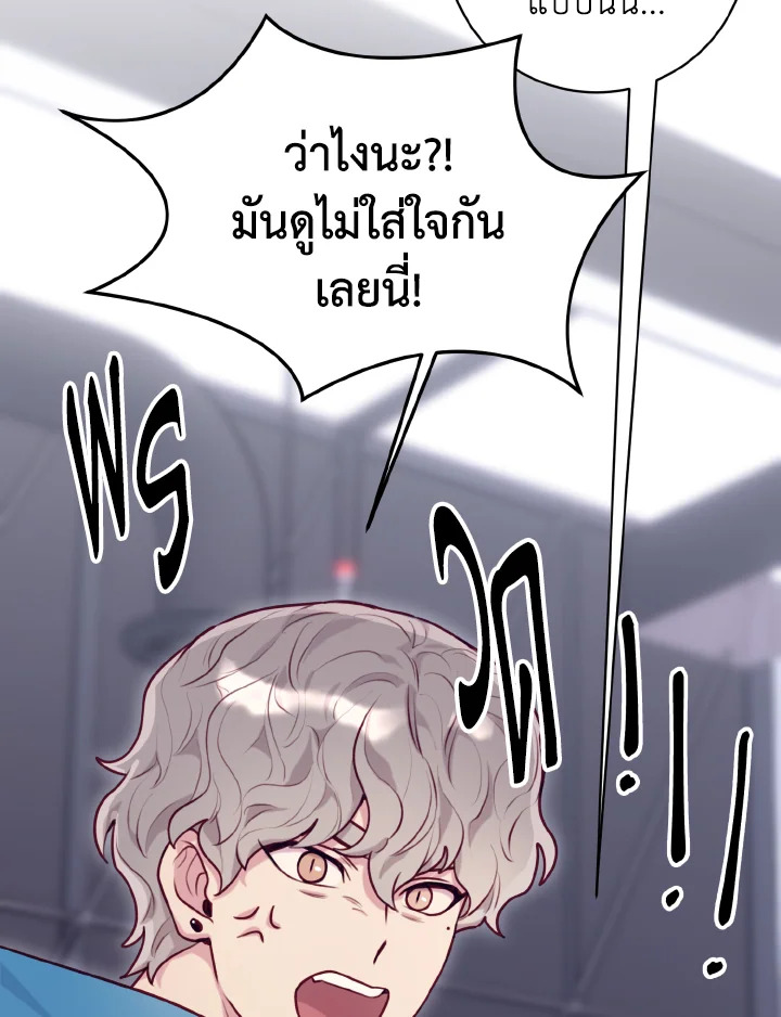 หน้า 79