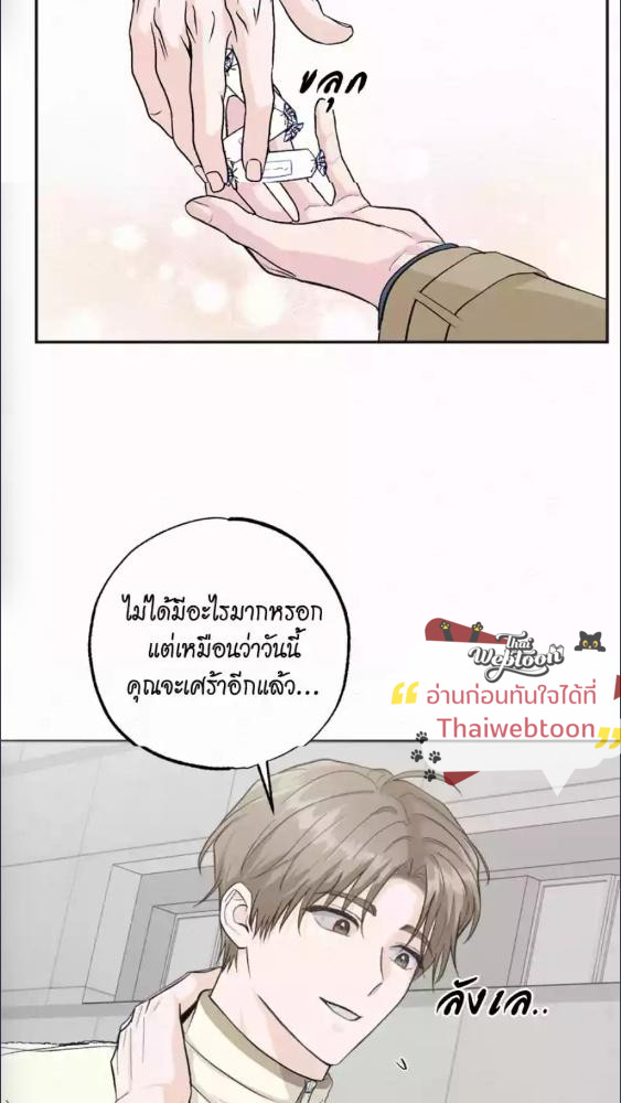 หน้า 61