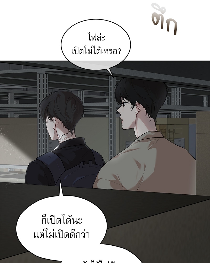 หน้า 56