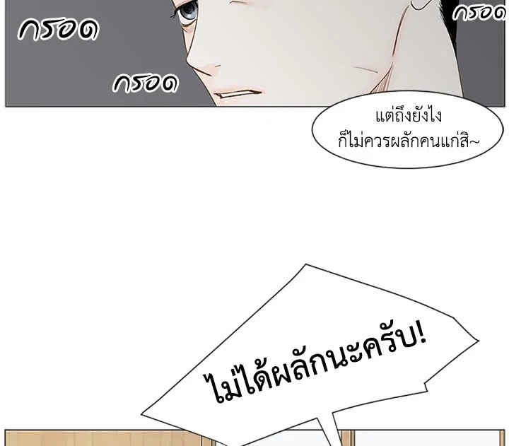 หน้า 67