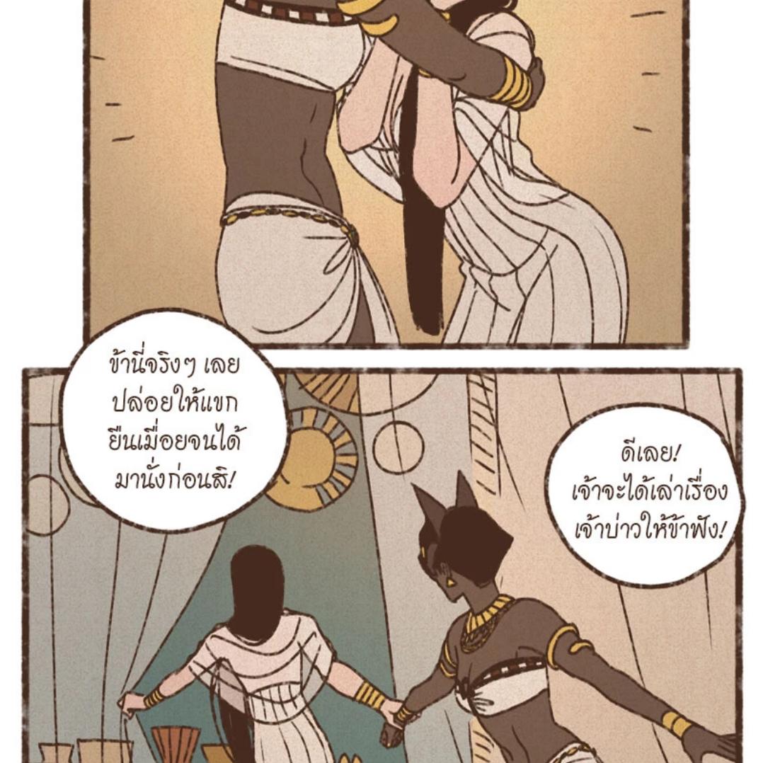 หน้า 71