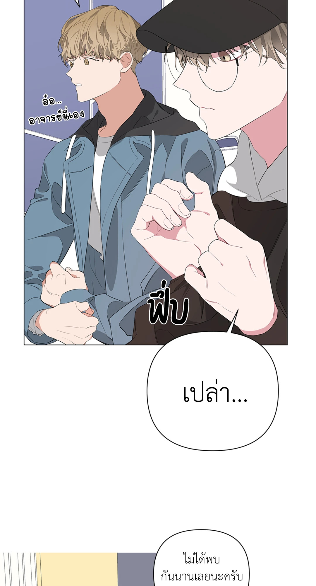 หน้า 46