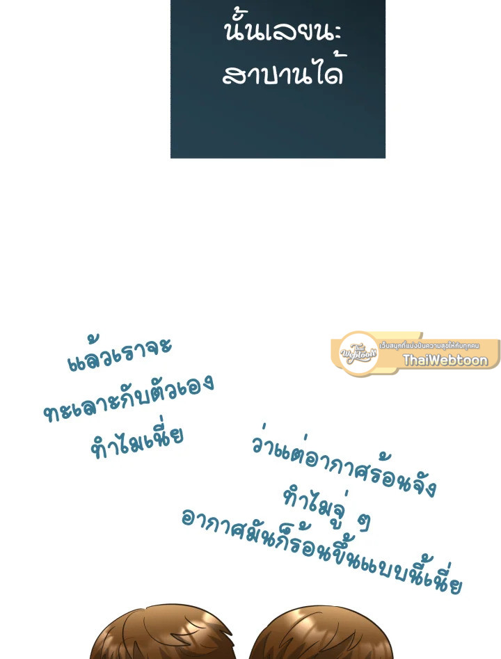 หน้า 86