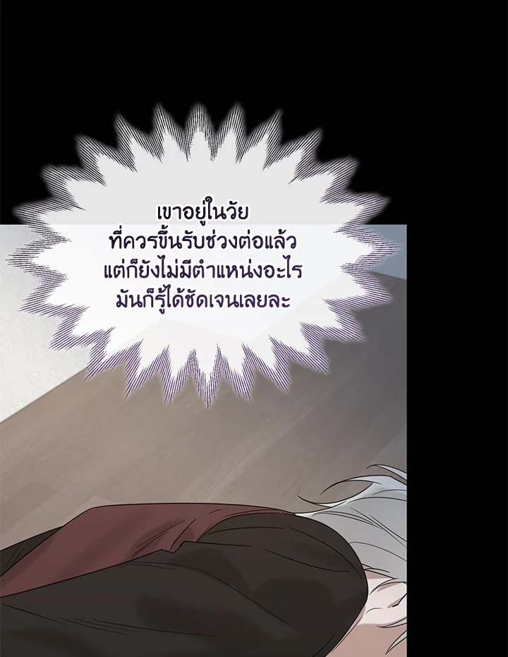 หน้า 79