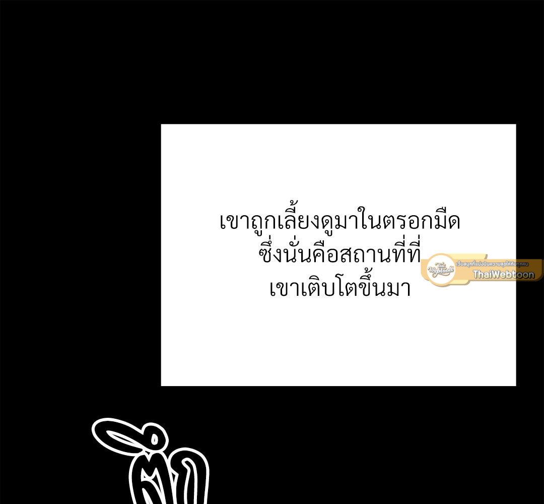 หน้า 124