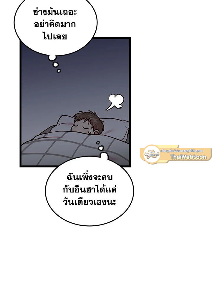 หน้า 96