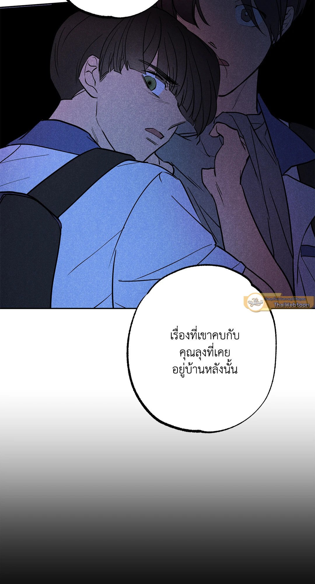 หน้า 61