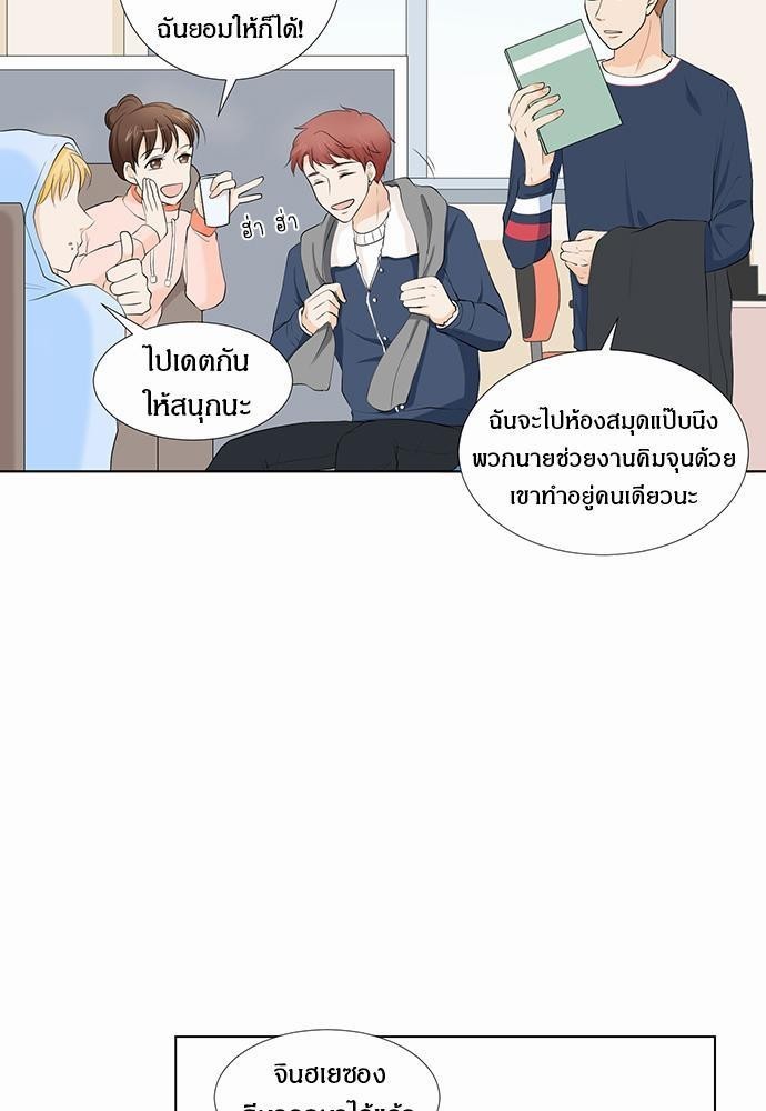 หน้า 71