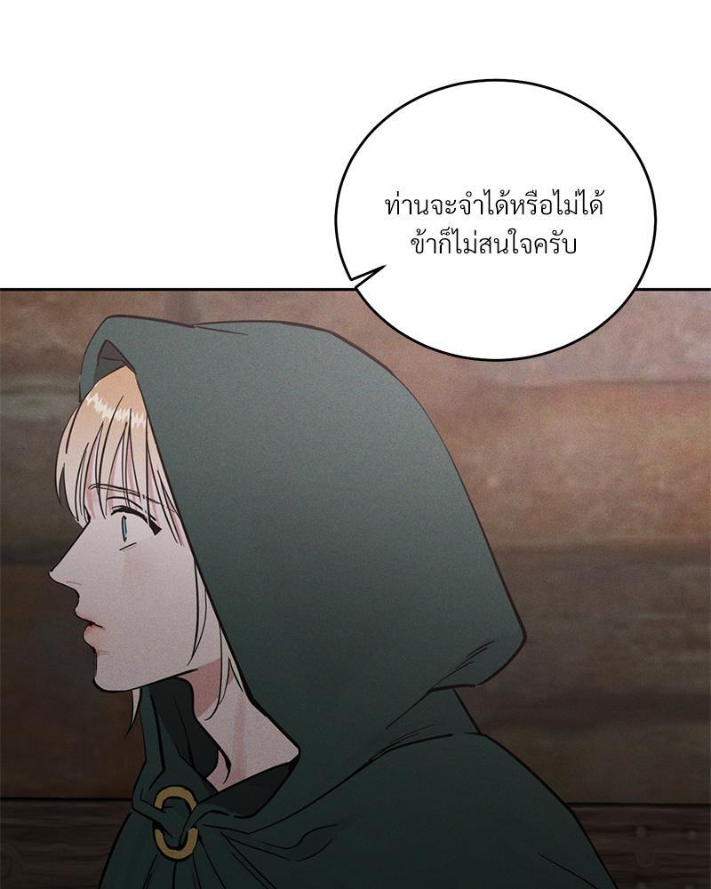 หน้า 127