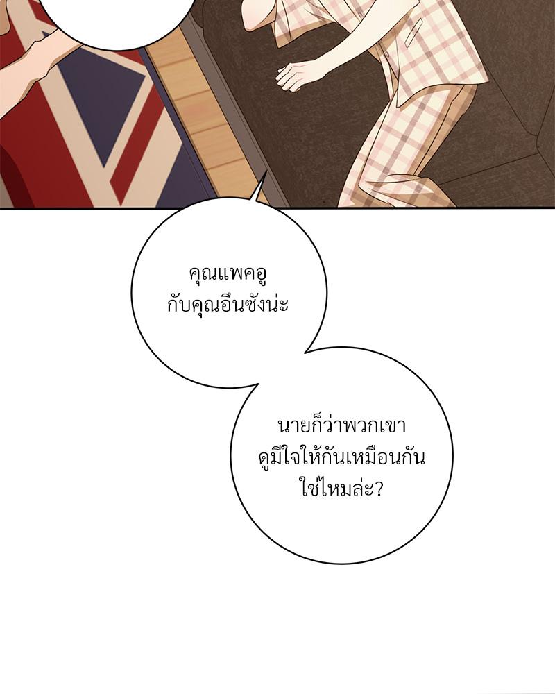 หน้า 71