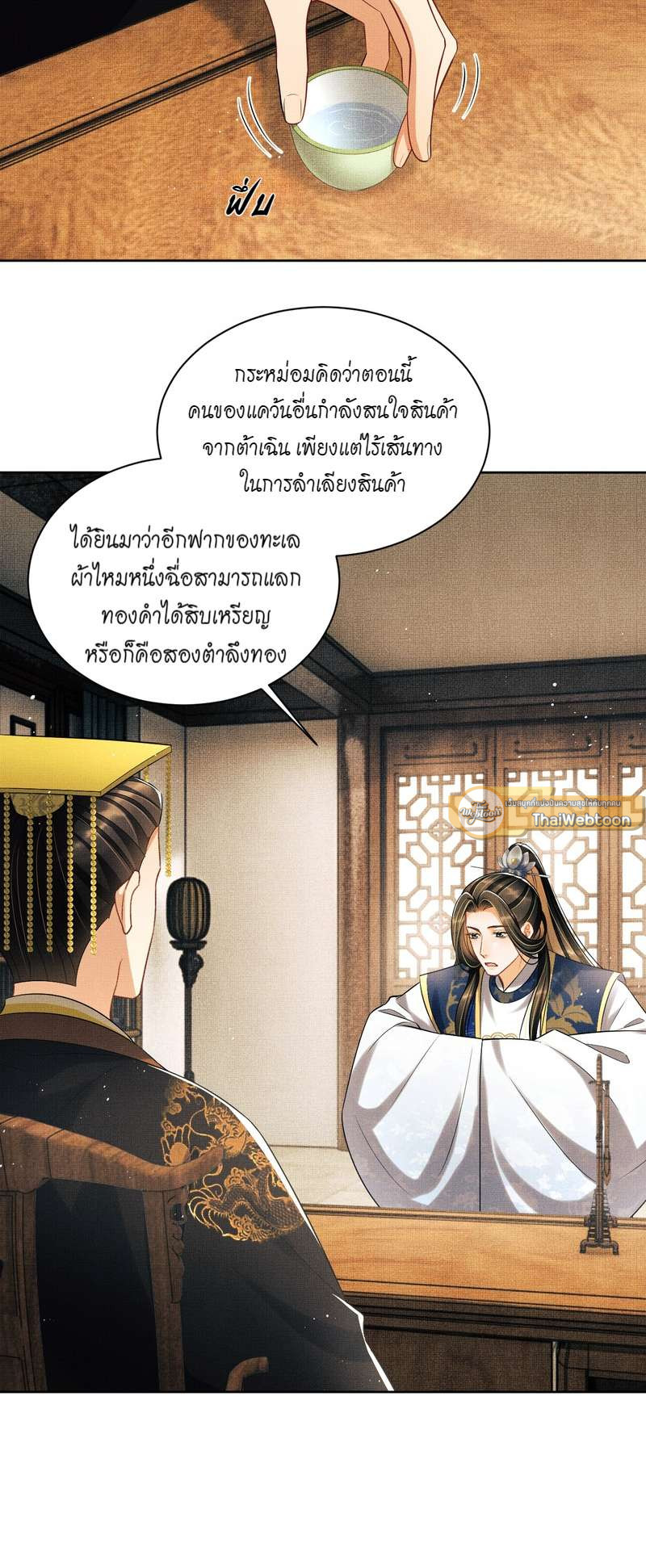 หน้า 25
