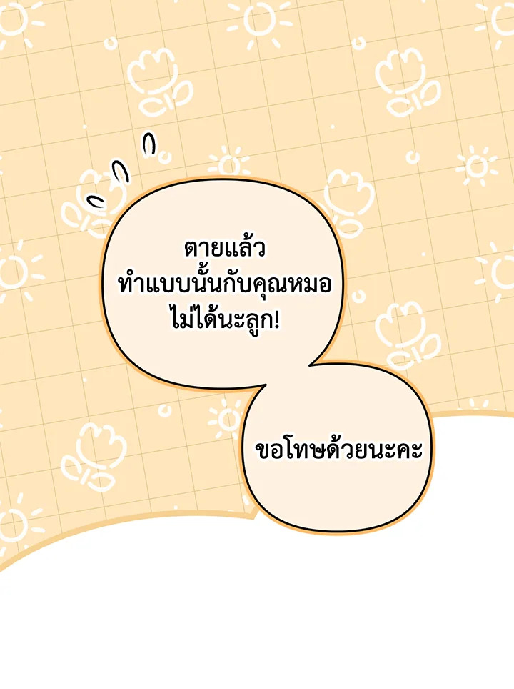 หน้า 128