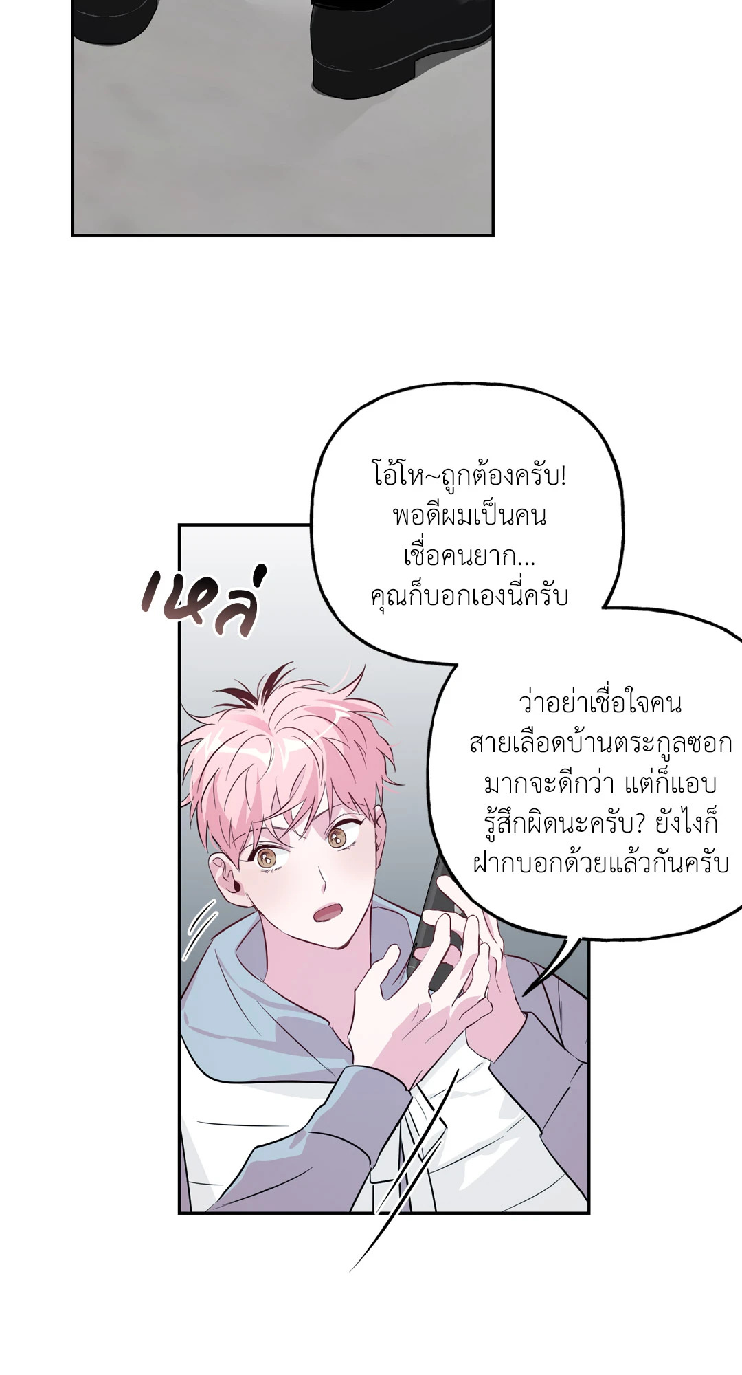 หน้า 38