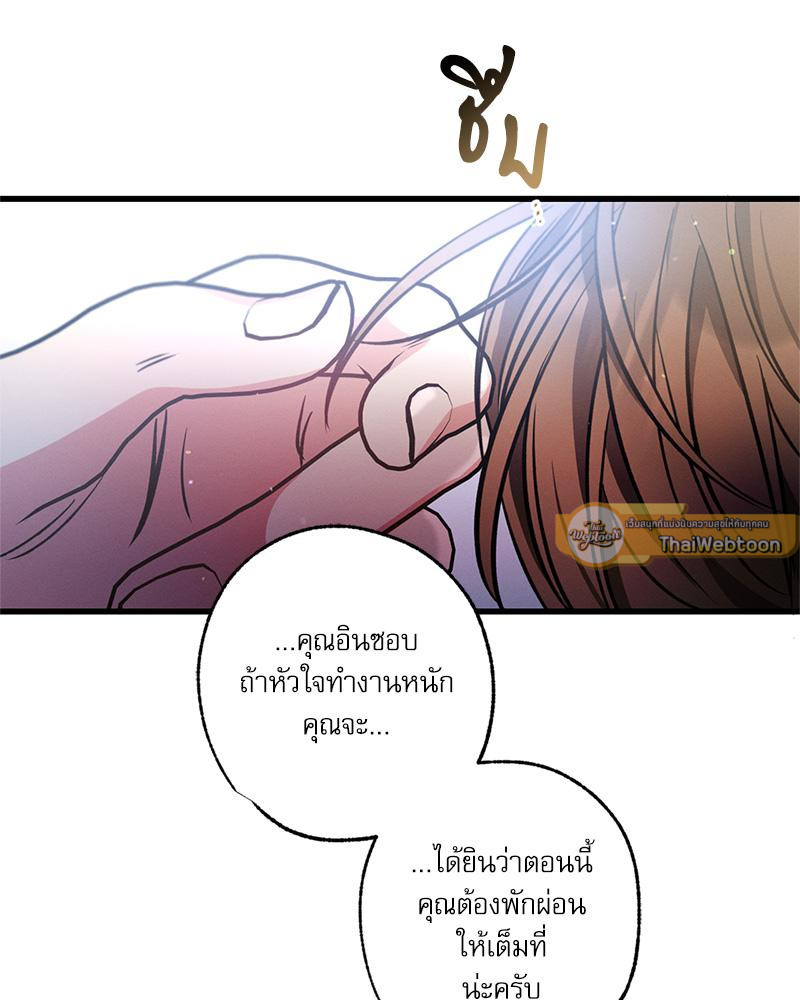 หน้า 100