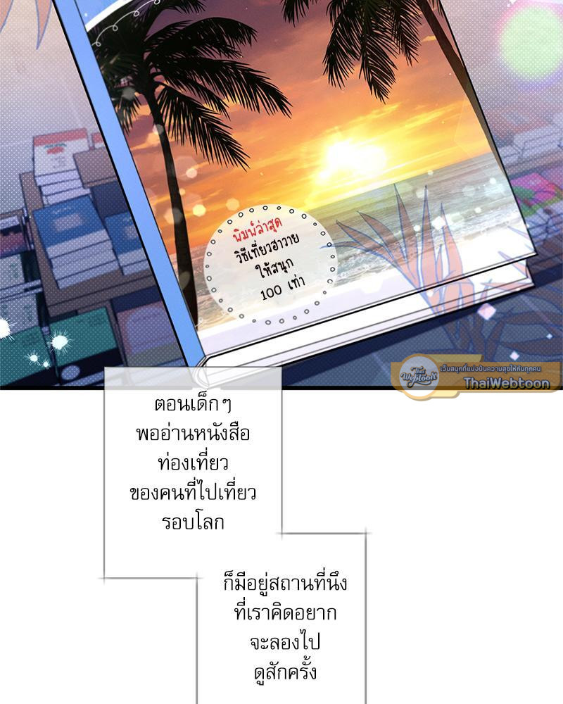 หน้า 73