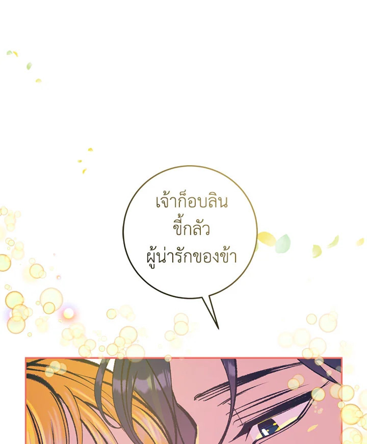 หน้า 109