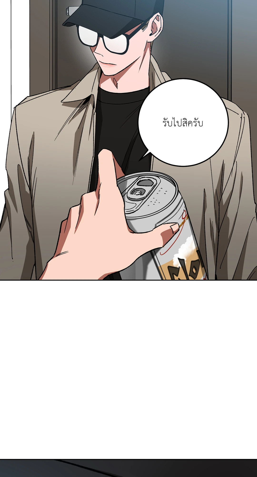 หน้า 48