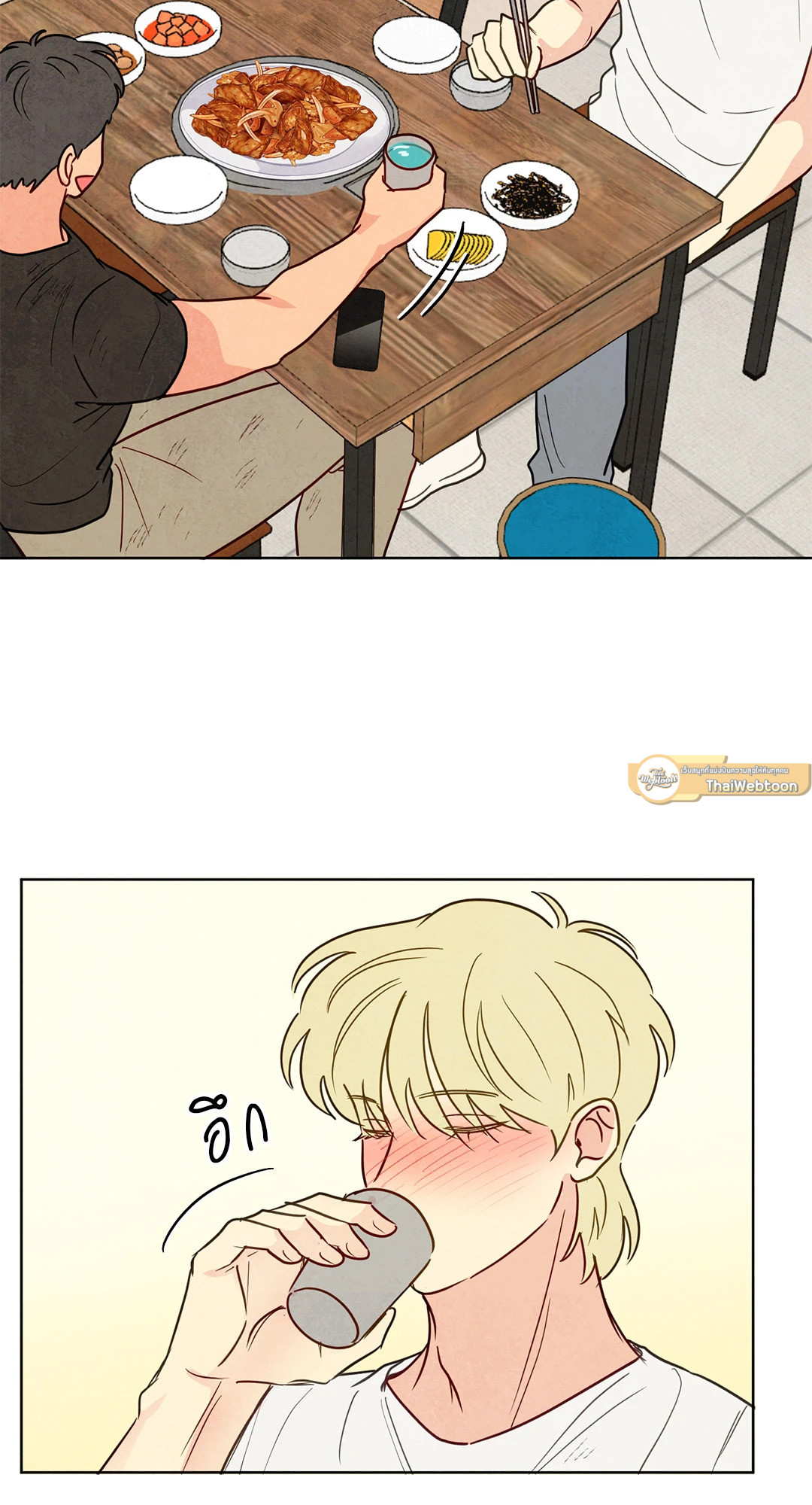 หน้า 54
