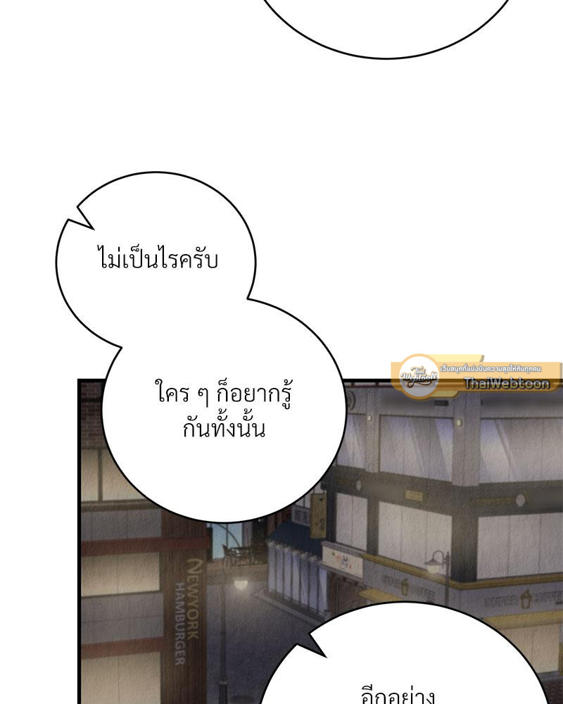 หน้า 98