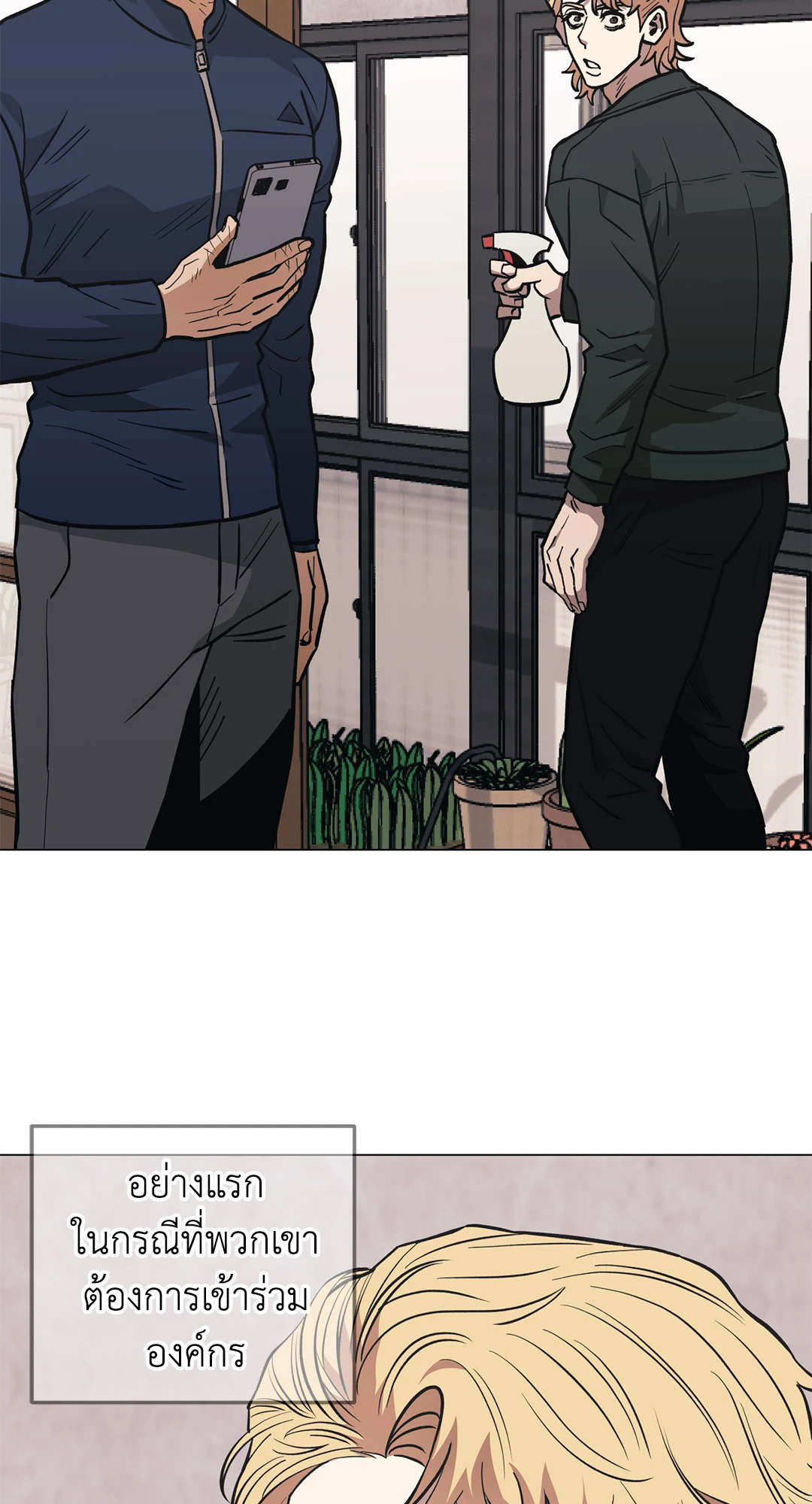 หน้า 25