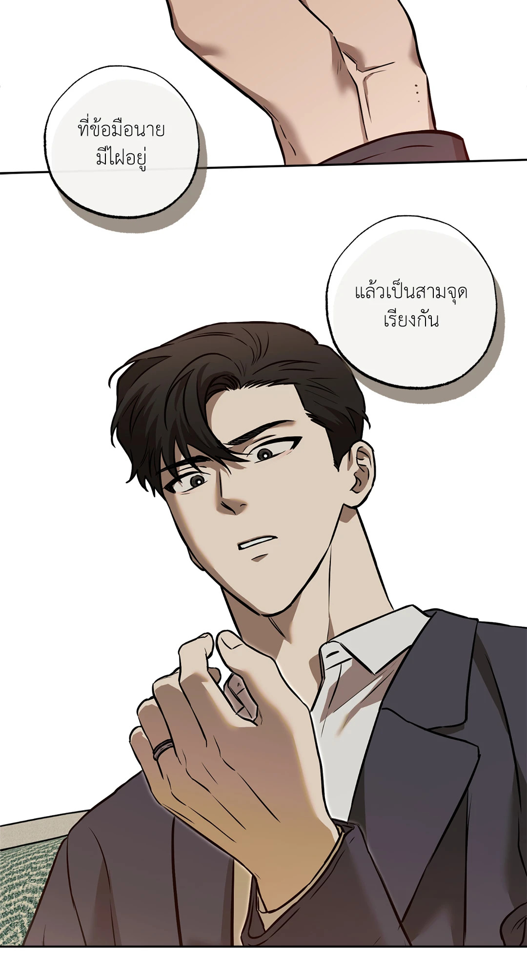 หน้า 39