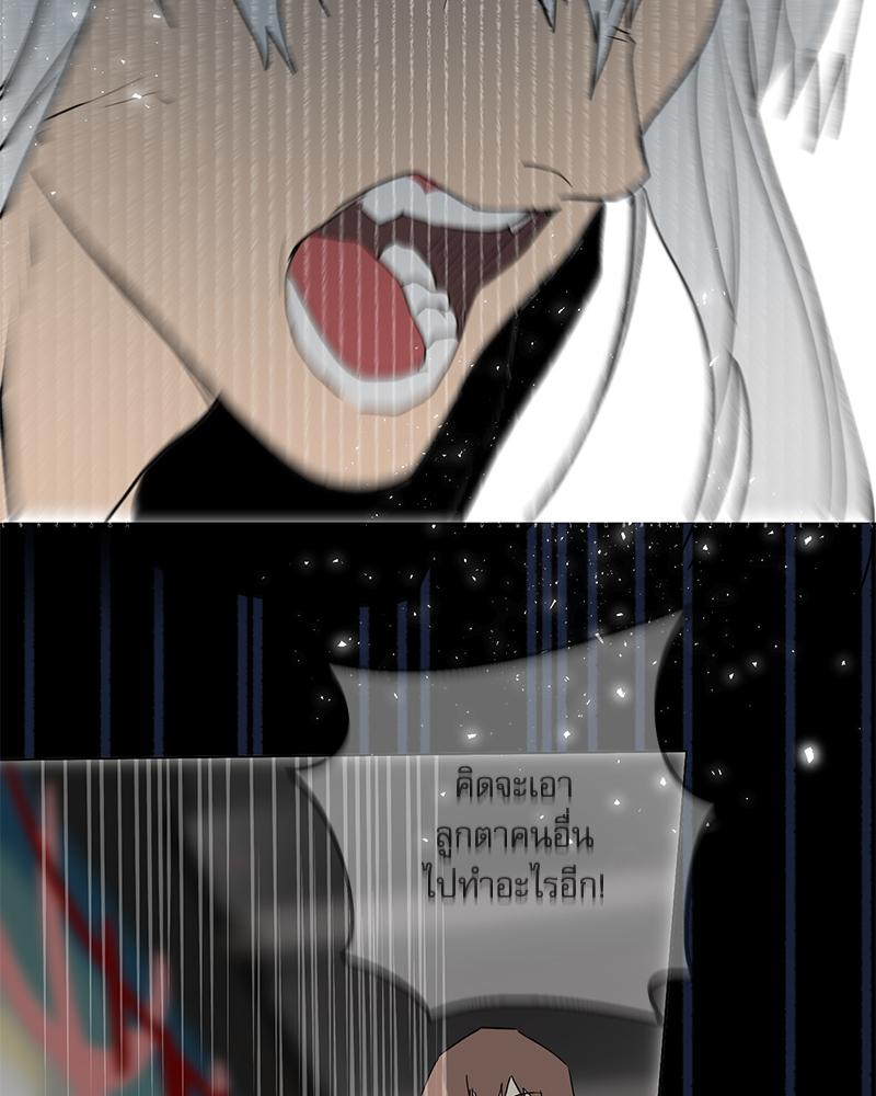 หน้า 101