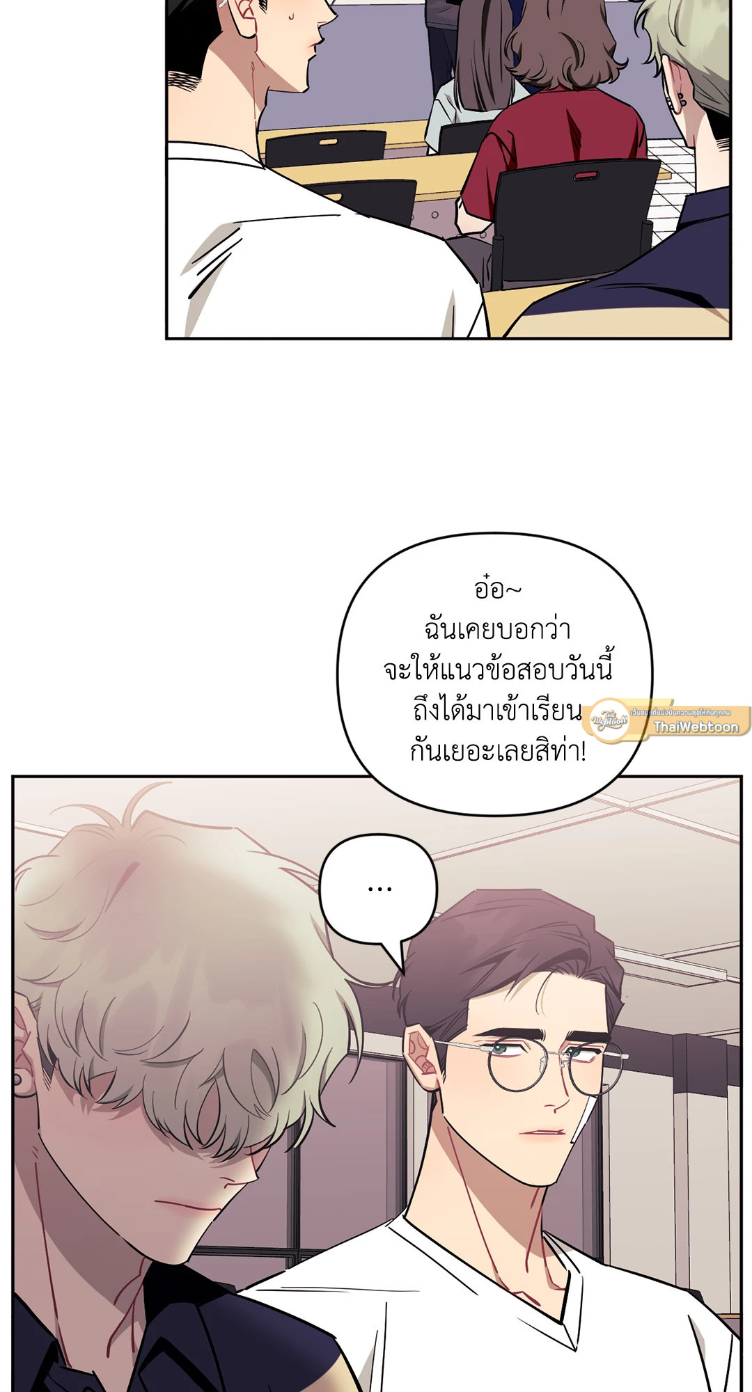 หน้า 16