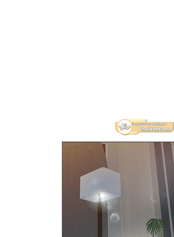 Stay With Me ตอนที่ 50 - รูปที่ 2