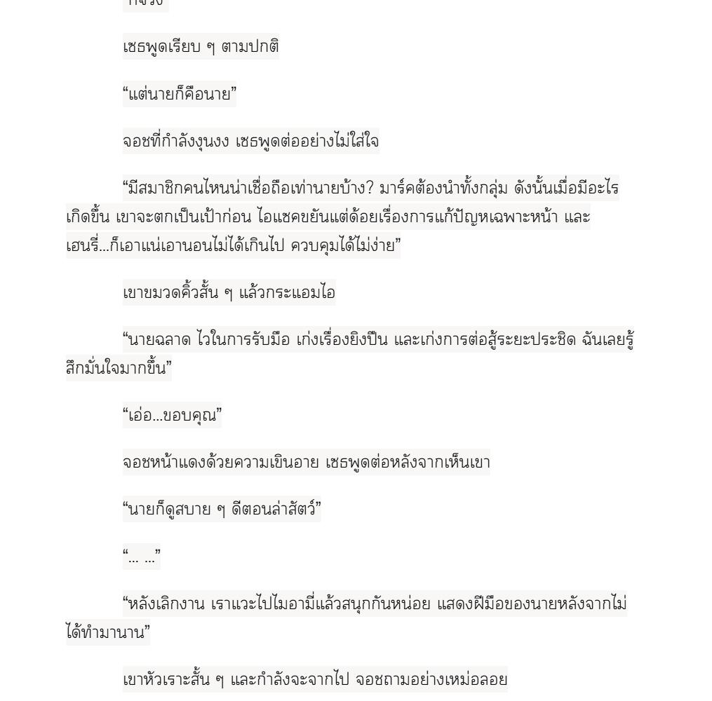 หน้า 40